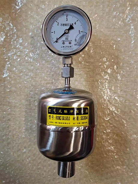 氛围
式脉冲阻尼器_氛围
式脉冲阻尼器压力表颠簸
大
