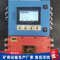 KHP378煤矿用带式输送机保护装置 智能皮带机综保