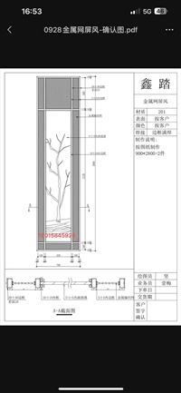 新中式不锈钢山水屏风隔断 不锈钢屏风隔断定制