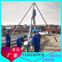 铝合金三脚架立杆机规格型号 壮达 12米15米水泥杆铝合金三角扒杆