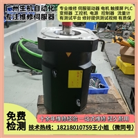 贝加莱伺服电机维修8MSE8M.E1-M32C更换编码器 调零换轴承线圈测试