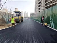 郑州黑色沥青路面施工