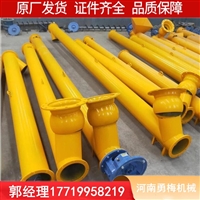 沙石输送绞龙螺旋给料机 有轴无轴螺旋式输送机 蛟龙