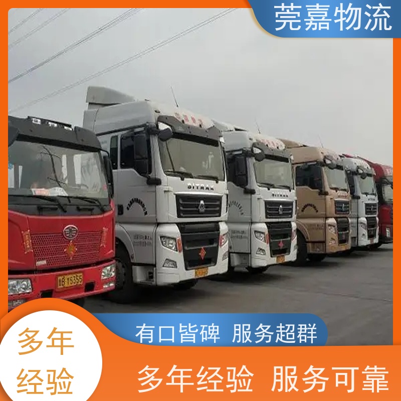 惠州到抚州物流公司当日发车 2024全境-上门提货