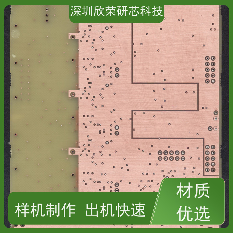 欣荣研芯 PCB抄板 提供全方位 误差控制在0.01mm以内