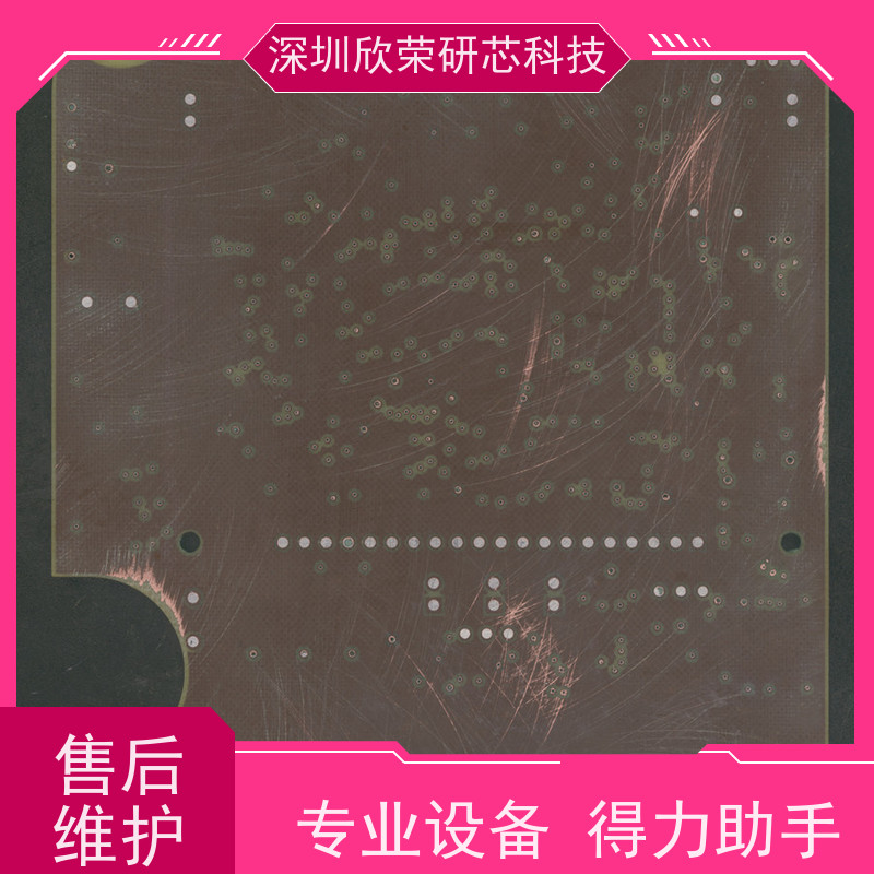 欣荣研芯 PCB抄板 提供全方位 抄板质量有保障