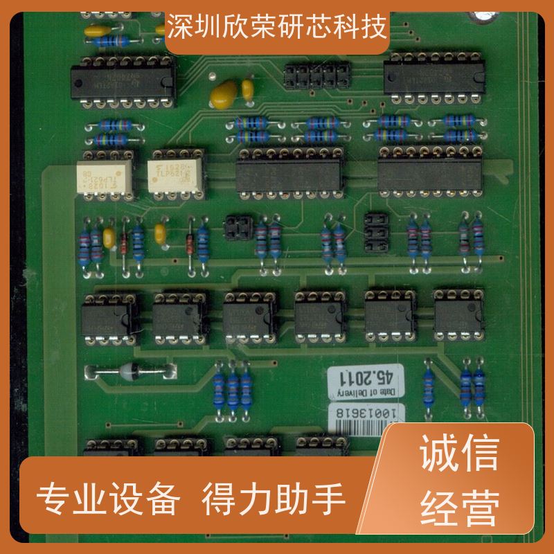 欣荣研芯 PCB抄板 提供全方位 成功案例超万个