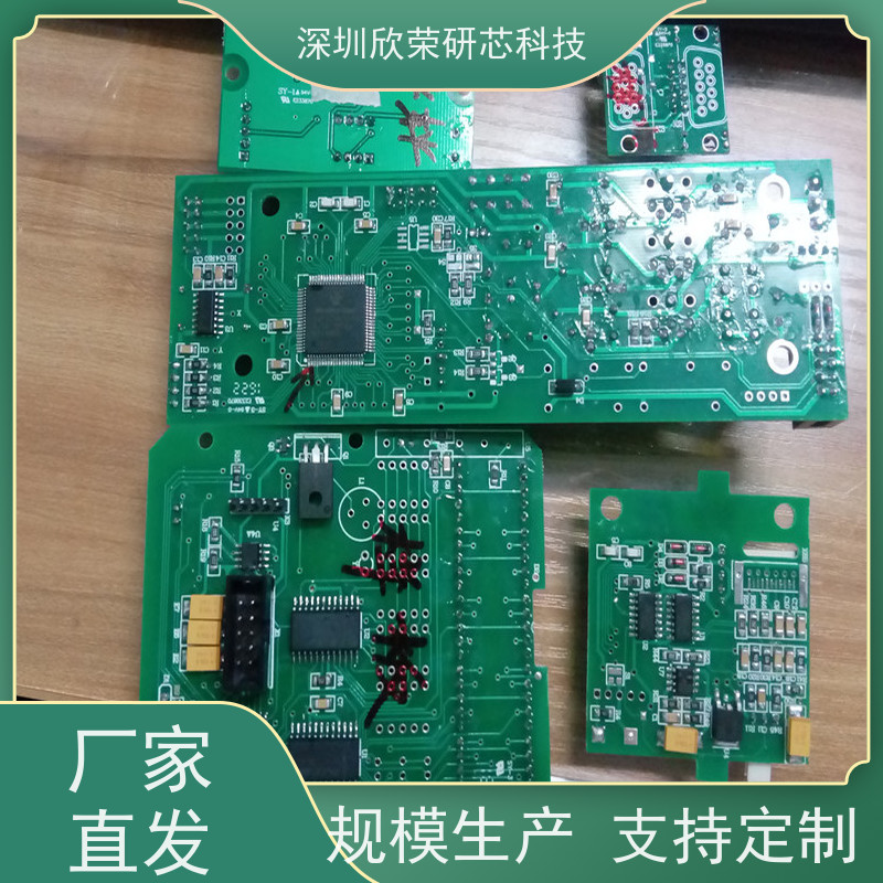 欣荣研芯 PCB抄板 机器ip被锁了怎么解密 不耽误项目进度