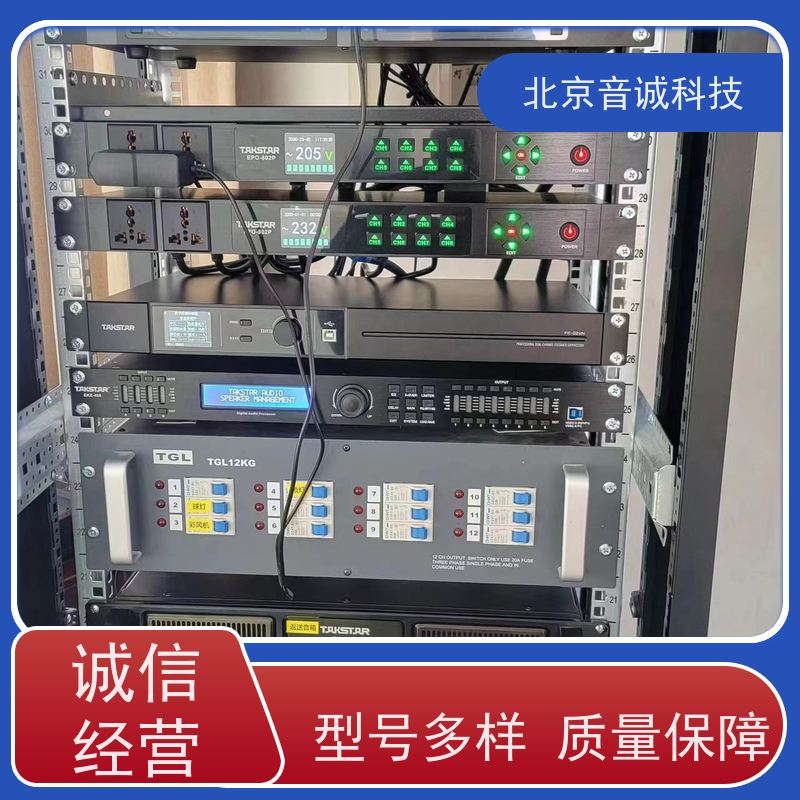 音诚科技 头戴话筒 会议音频处理器 一拖四