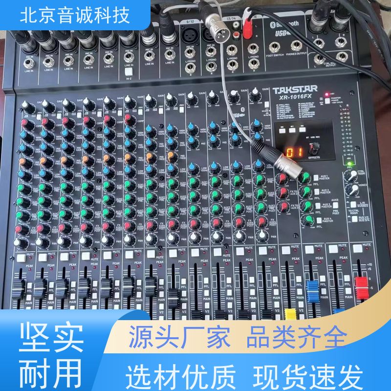 雅马哈 U857QSU 天线分配器 批发