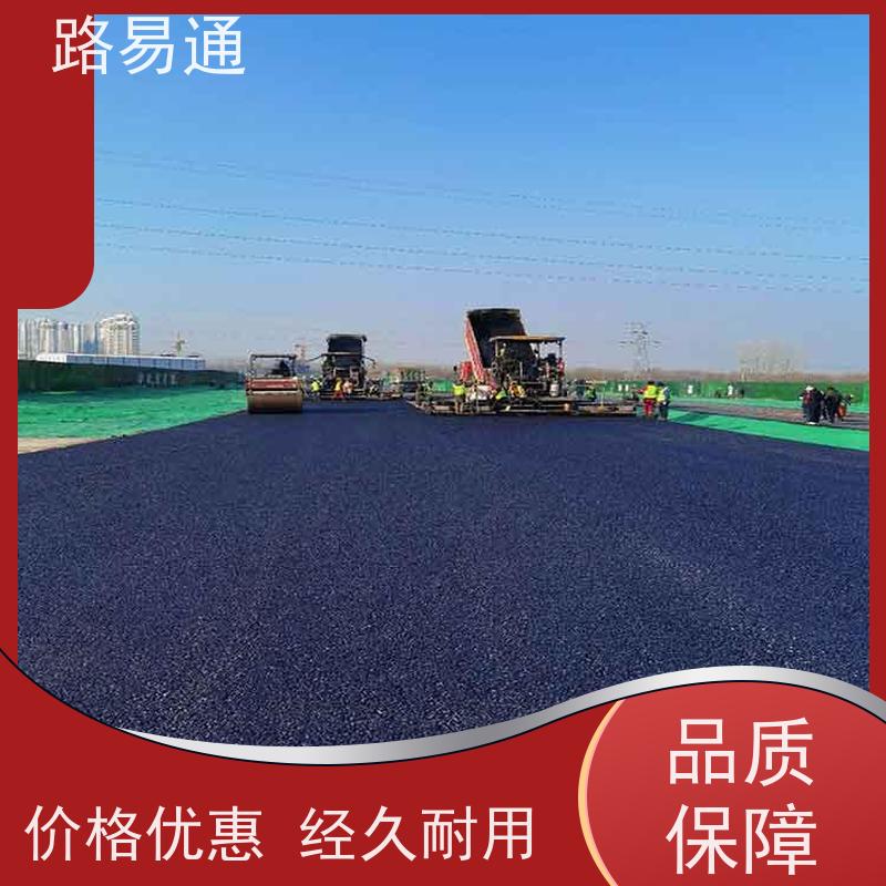 路易通 惠州彩色沥青施工 市政道路施工 怎么修补 施工电话