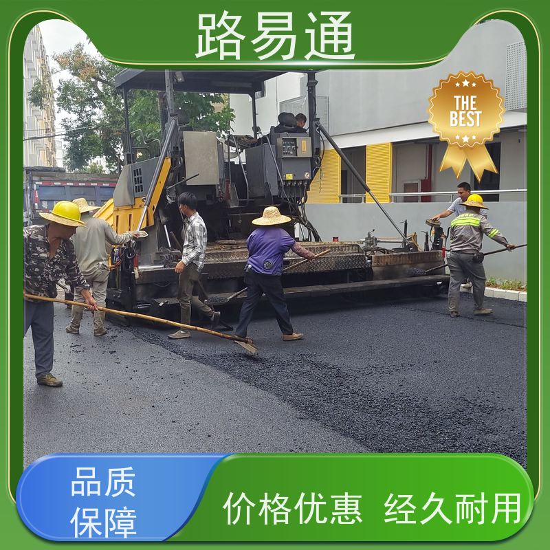 路易通 惠州道路沥青施工 路面养护修补 多少钱一平