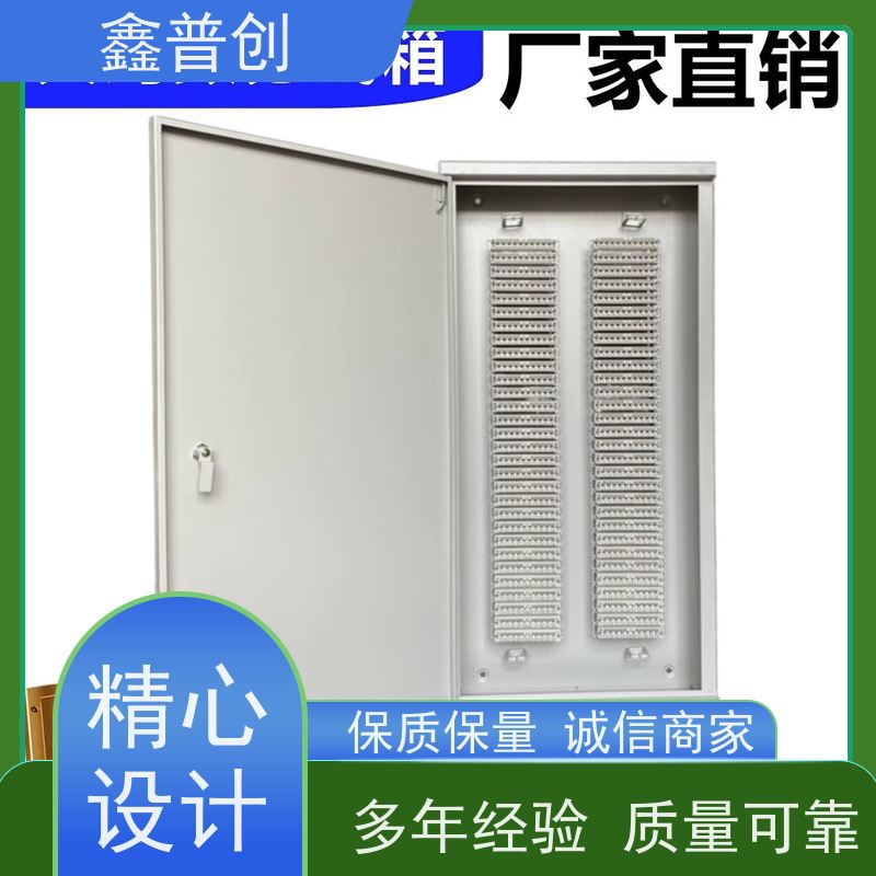 鑫普创 50对电缆交接箱全新材质抗老化 详细介绍 货源充足