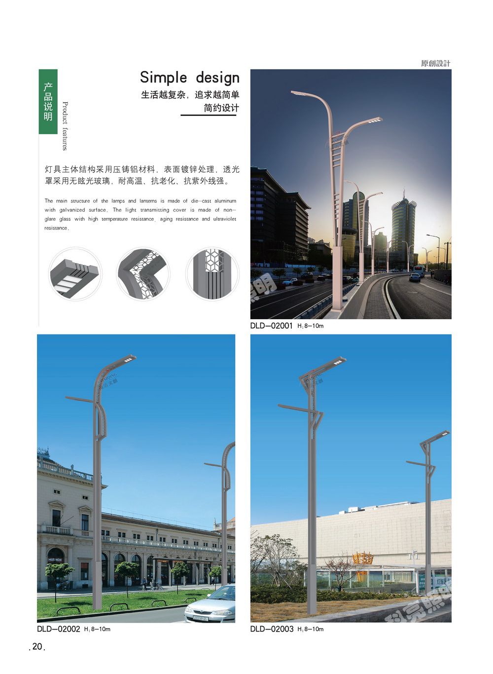 科亮照明 许昌LED路灯户外道路照明灯 安全节能 耐高温