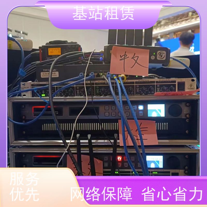 石景山区 会议网络租赁 网络基站租赁 租金标准