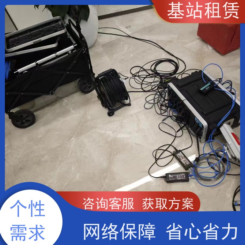 石景山区 会议网络租赁 展会wifi搭建 一站式网络搭建