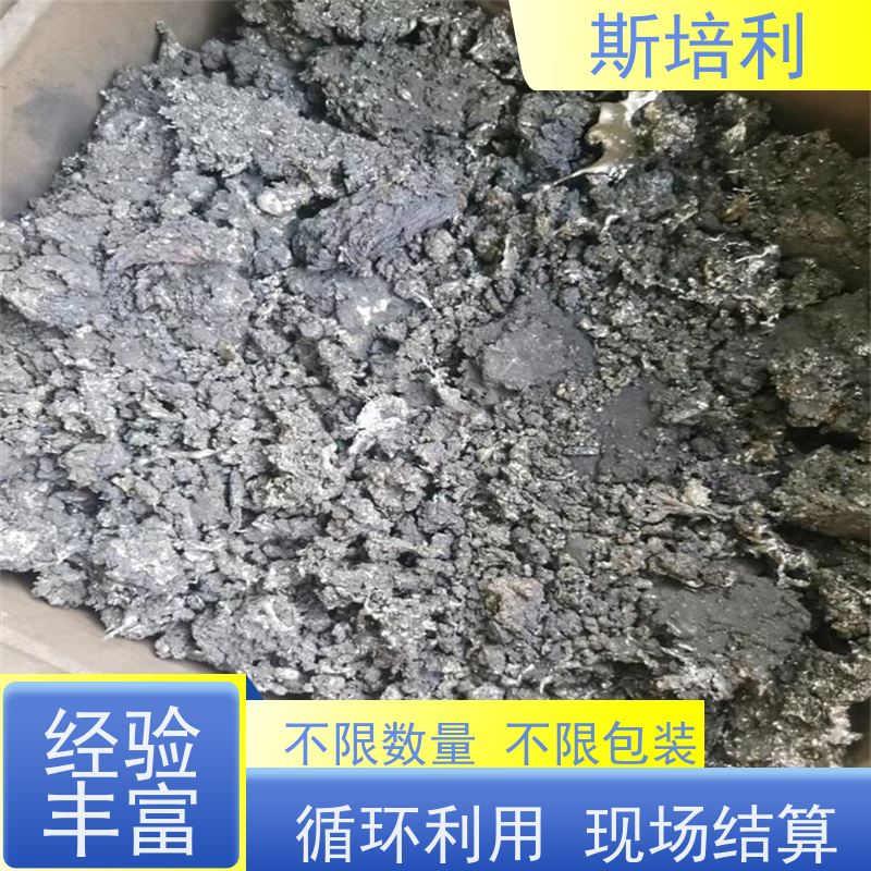 北京 无铅锡块 锡块锡渣回收多种结算方式