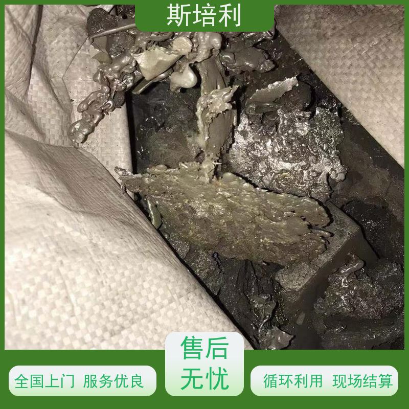 北京 无铅锡块 锡膏锡渣收购上门看货 免费估价