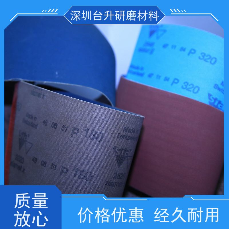 瑞士sia背绒砂带 不掉砂 持久耐磨 金属表面拉丝 可加工定制