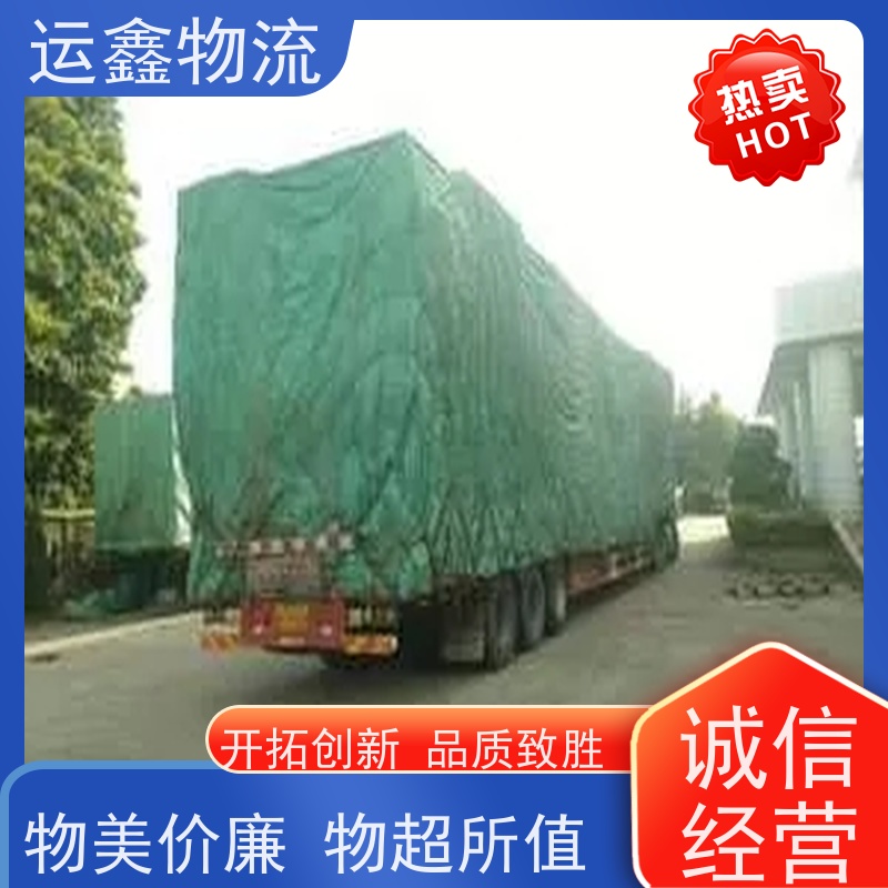 东莞到赣州危险品运输天天发车