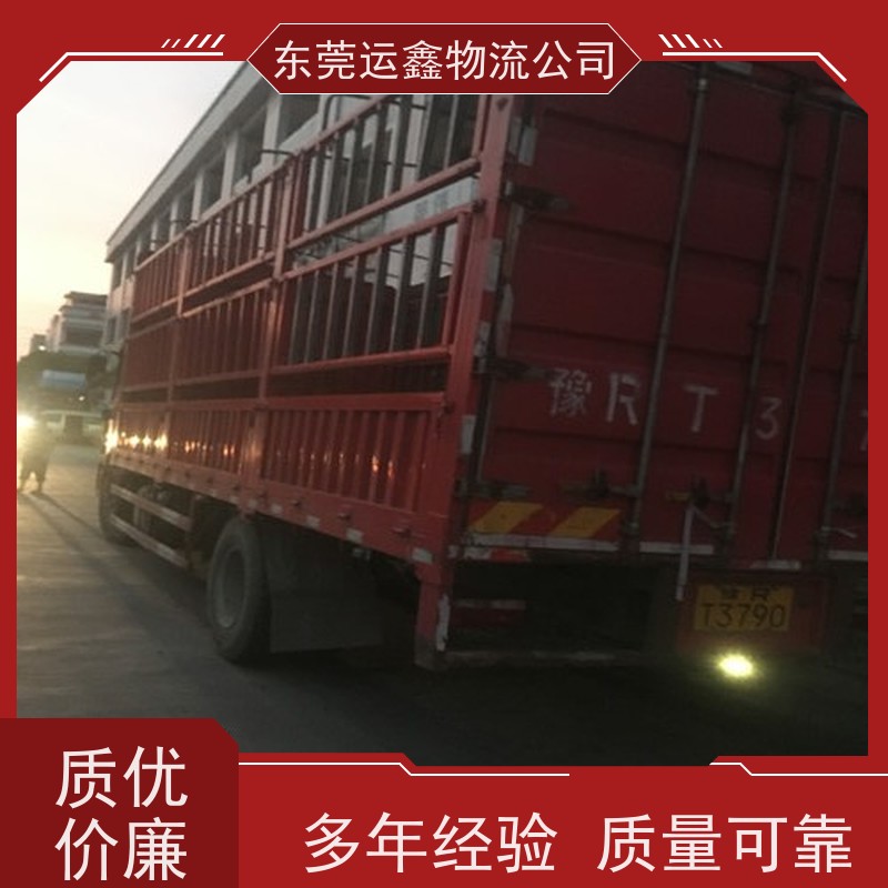 东莞到景德镇货运专线天天发车-专线直达