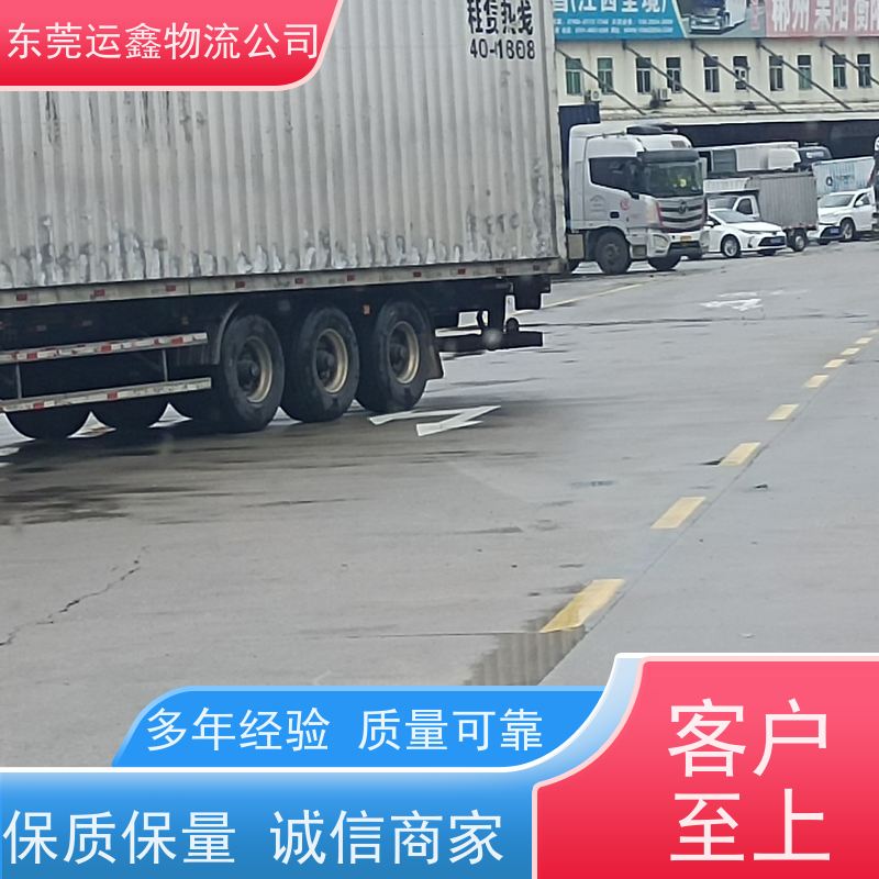 东莞到景德镇货运专线天天发车-专线直达