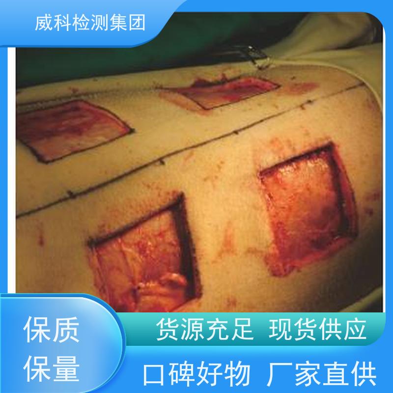 PA12 瑞士EMS TR90-BK9231 特性：医疗器械 连接器 光学应用