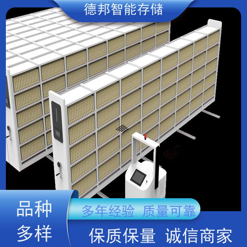 德邦智能 图书密集架钢制图书柜档案架  可定制高度与厚度