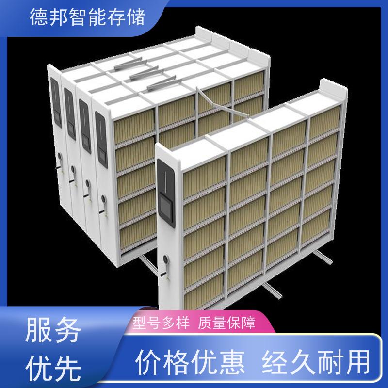 德邦智能 图书密集架手摇式库房密集架  稳固安全 大容量