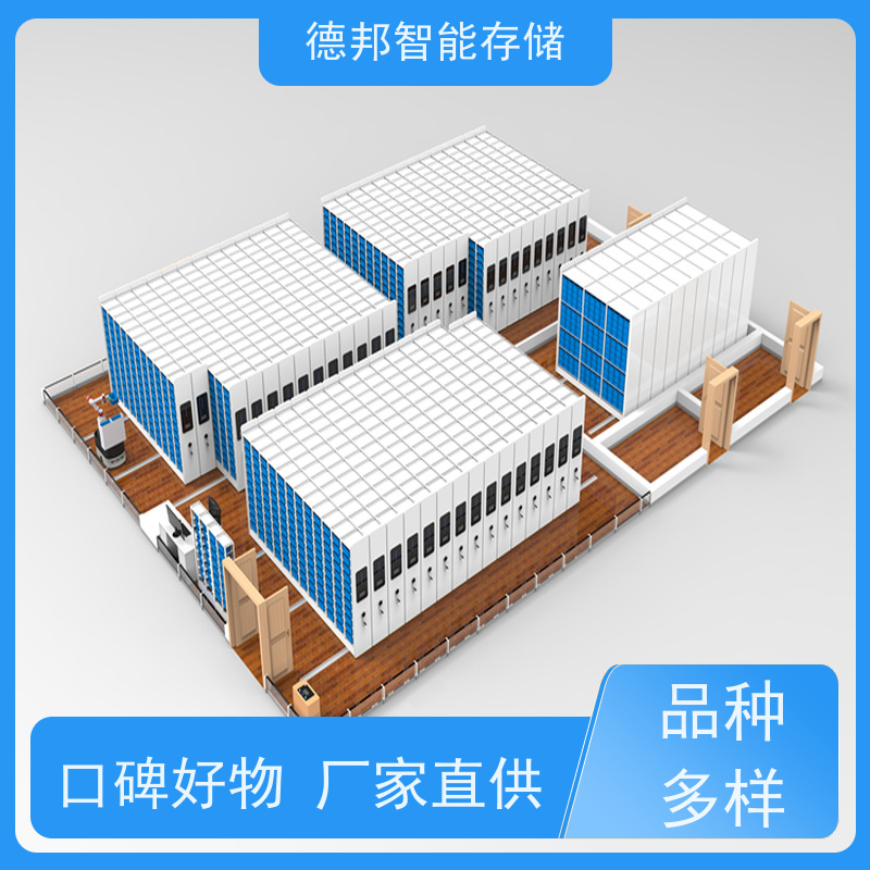 德邦智能 图书密集架医院病例放置架  可根据场所定制