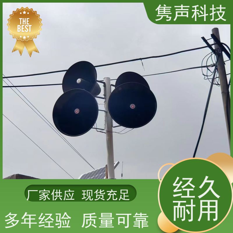 隽声 远程管控 4G智能控制器 SDK对接口 云话筒喊话