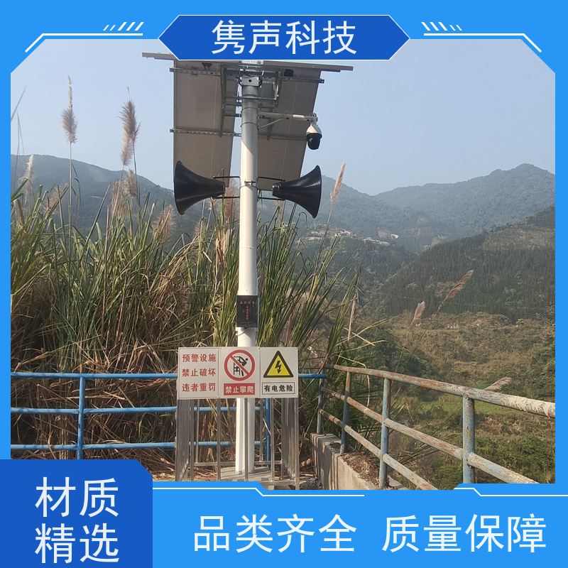 隽声 远程管控 4G智能控制器 工程 免布线