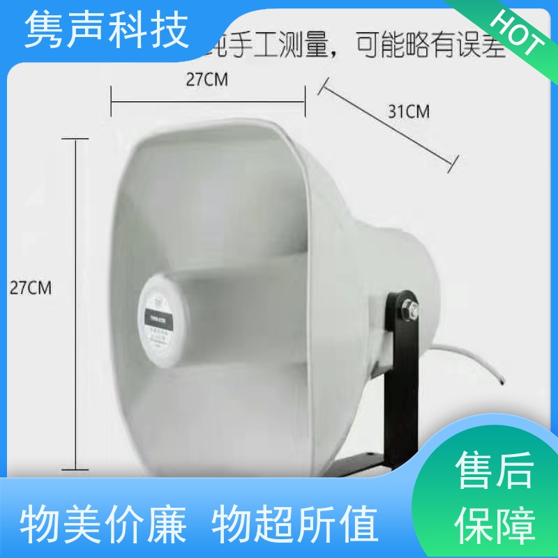 隽声 远程管控 4G智能控制器 工程 定时播放