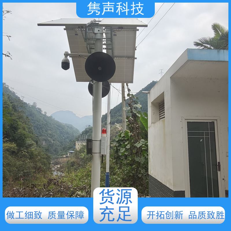 隽声 远程管控 4G智能控制器 管理平台 一键报警