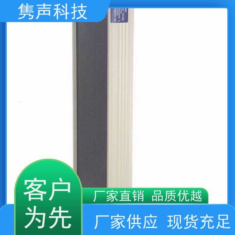 隽声 远程管控 4G智能控制器 对接第三方平台嵌入 天气预报