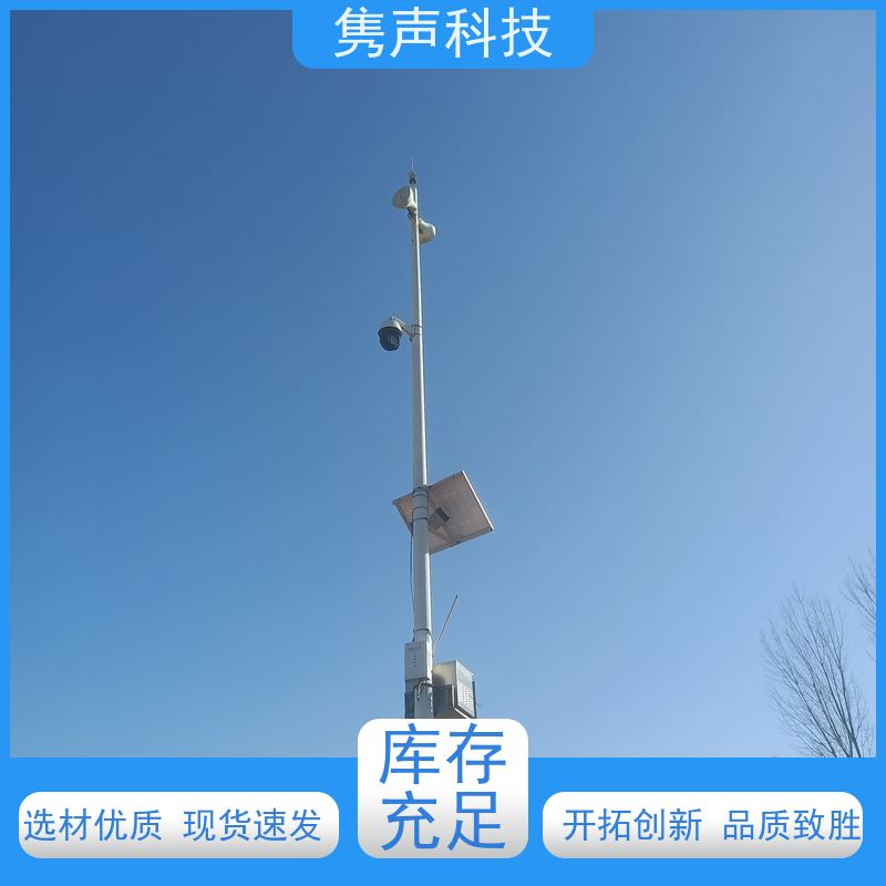 隽声 远程管控 4G智能控制器 对接第三方平台嵌入 接电即用