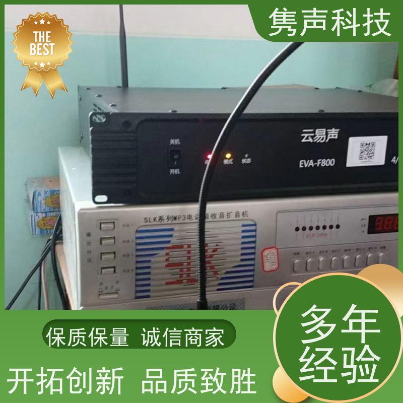 隽声 远程管控 4G智能控制器 工程 添加管理