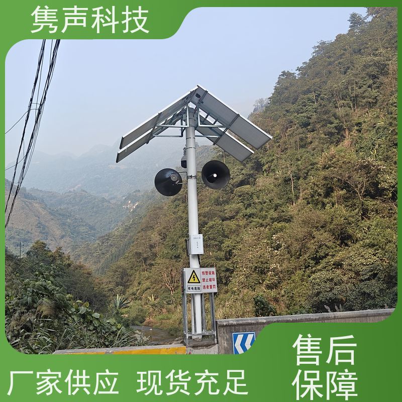 隽声 远程管控 4G智能控制器 SDK对接口 录音播放