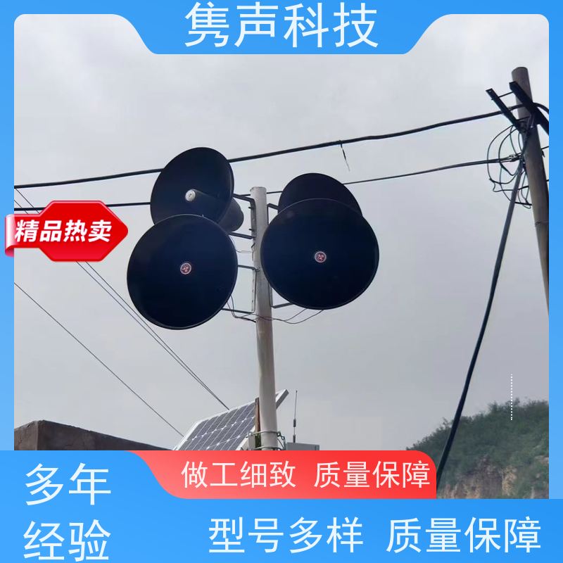 隽声 远程管控 4G智能控制器 定时播放 免布线