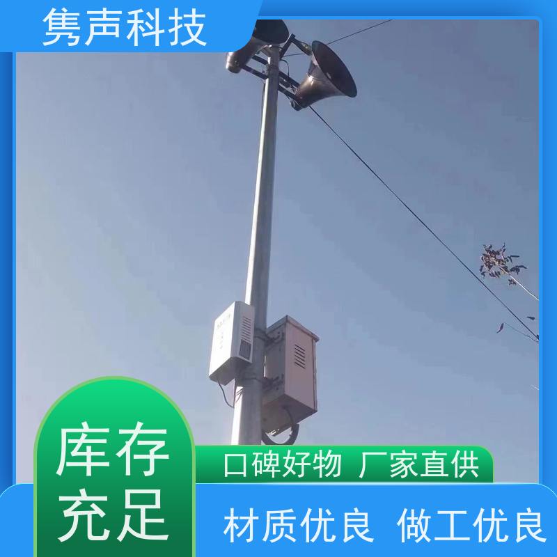 隽声 远程管控 4G智能控制器 工程 免布线