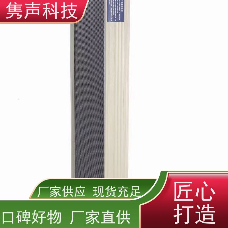 隽声 远程管控 4G智能控制器 电脑网页端喊话 接电即用