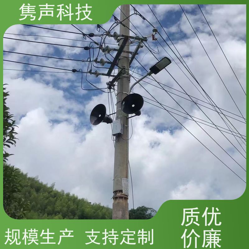 隽声 远程管控 4G智能控制器 软件 天气预报