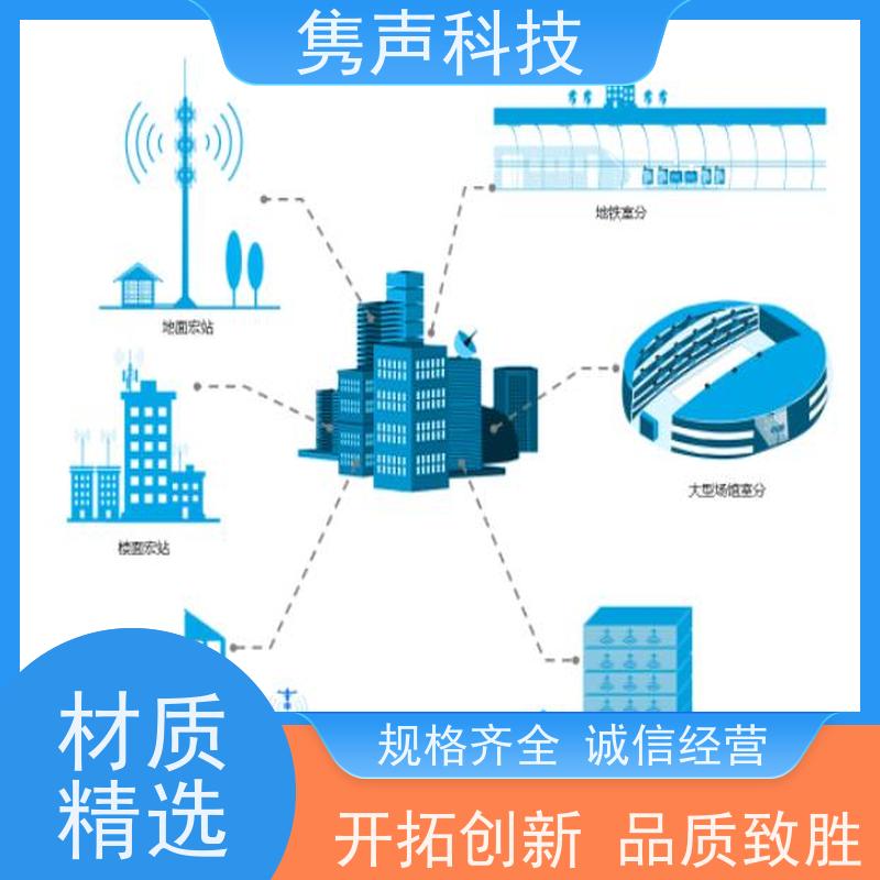 隽声 远程管控 4G智能控制器 云平台接入 播放文件