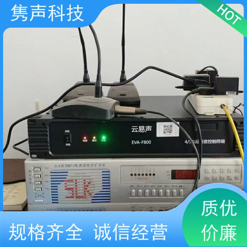 隽声 远程管控 4G智能控制器 工程 免布线