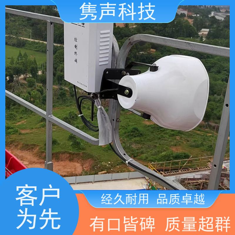 隽声 远程管控 4G智能控制器 电脑网页端喊话 天气预报