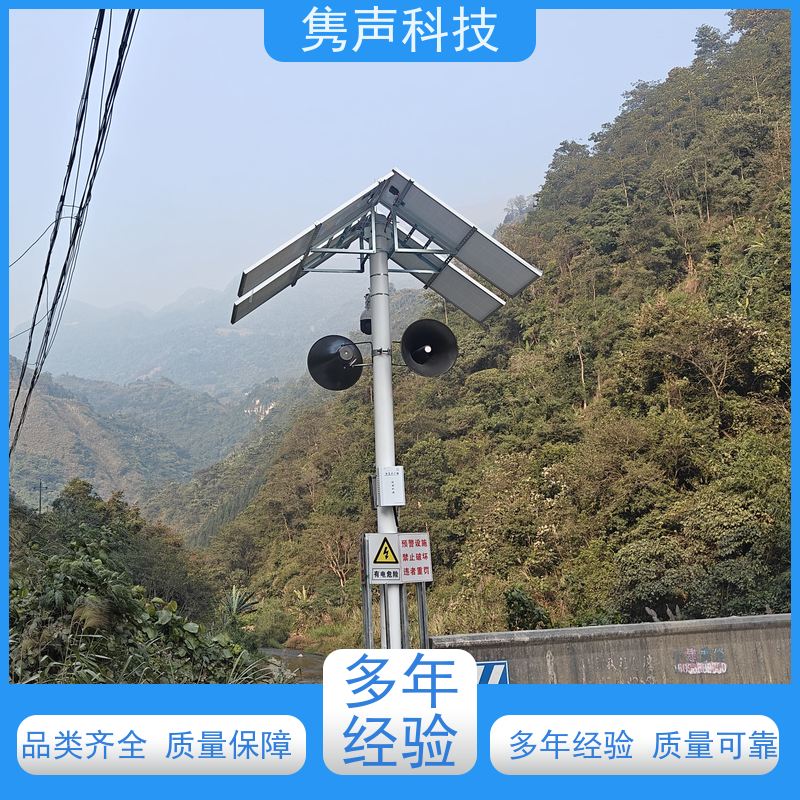 隽声 远程管控 4G智能控制器 管理平台 一键预警