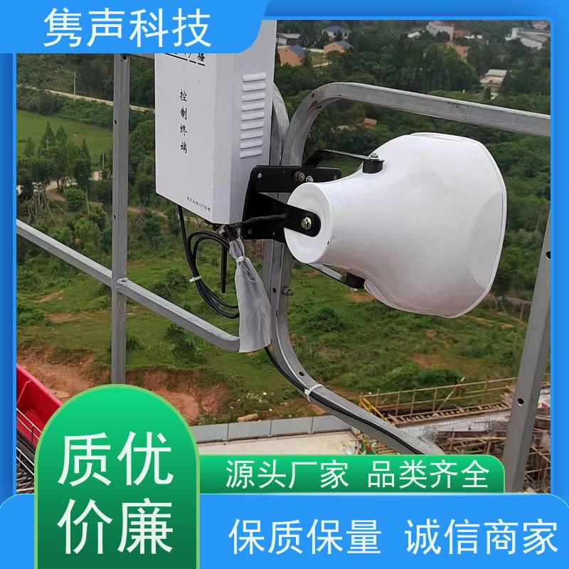 隽声 远程管控 4G智能控制器 电脑网页端喊话 播放音乐