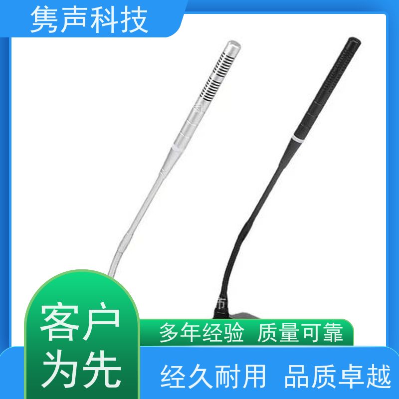 隽声 远程管控 4G智能控制器 定时播放 实时喊话