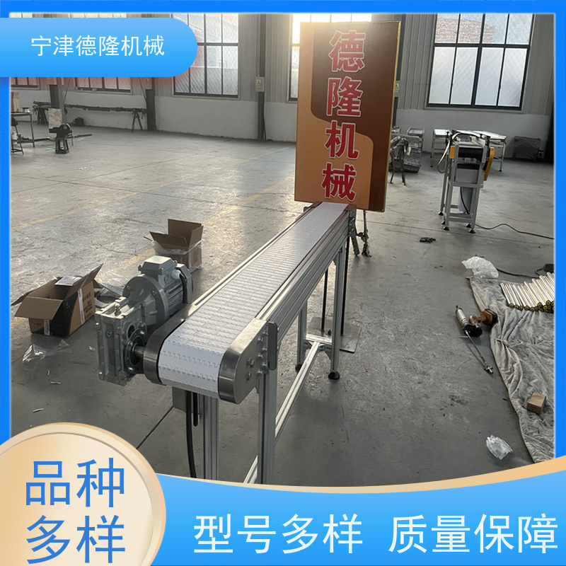 德隆 超宽板式提升输送机 电动升降运输设备 定制尺寸