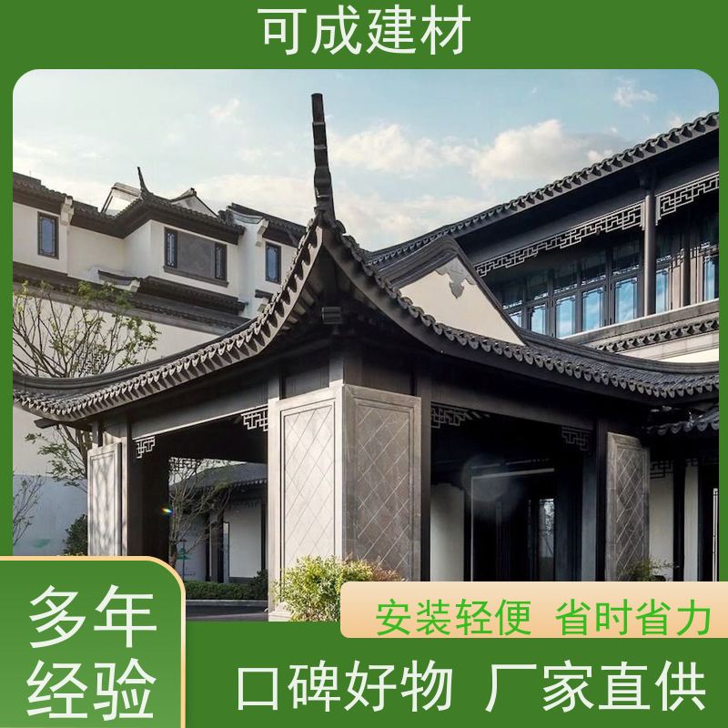 可成建材 铝替木材料 公园铝代木水榭亭 来电加工定制